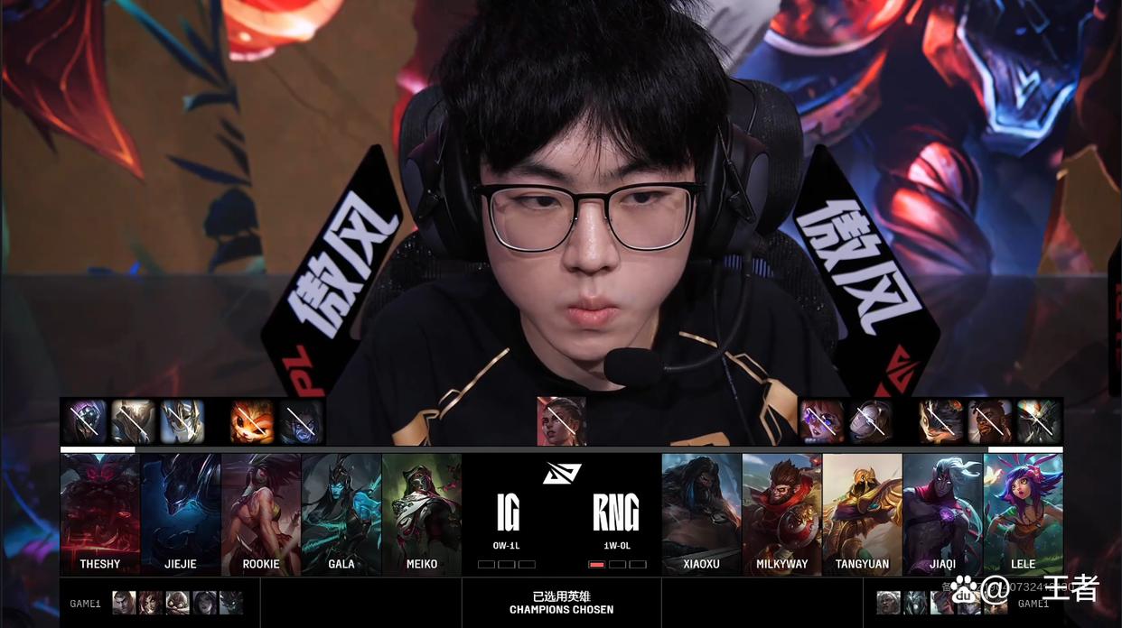 开云首页APP-TheShy新星比赛规则变更表现突出，RNG前途光明！上演精彩一战的简单介绍